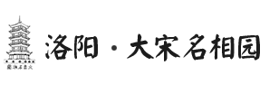 洛阳市国亿园林建设有限公司