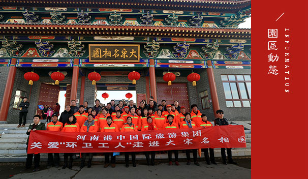 劲爆消息！投资6亿，洛阳大宋名相园！人少景美还免费，市区出发不到半小时！