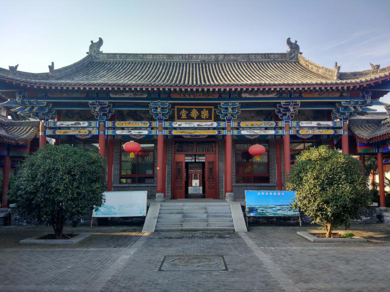 乐寿堂