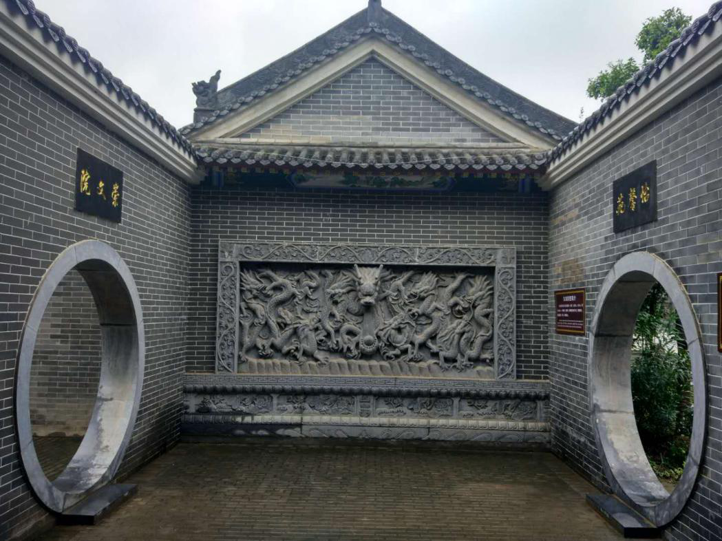 九龙影壁