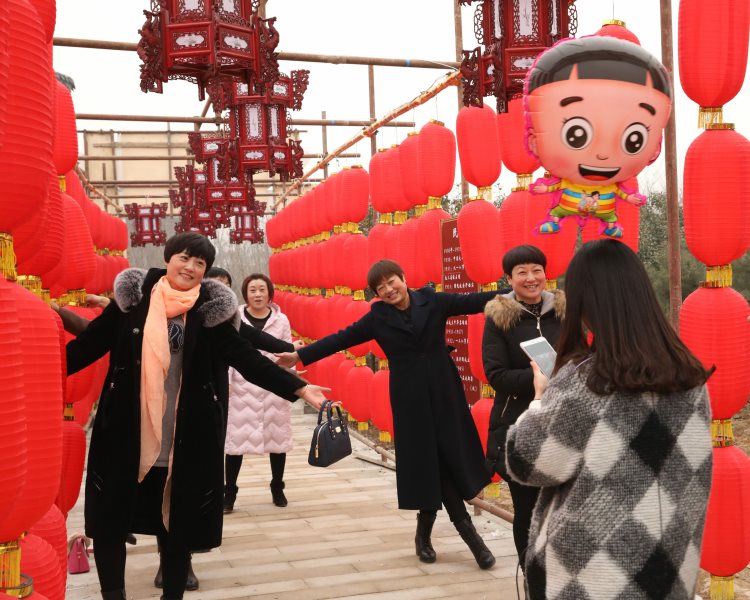 欢度节日