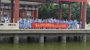 国学培训