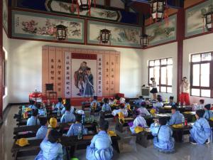 国学培训